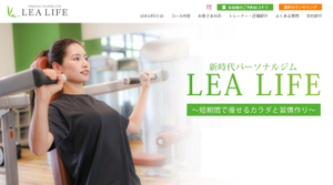 事例写真